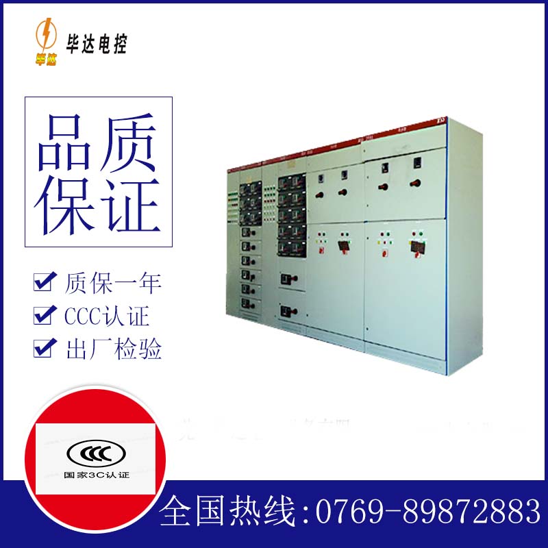 阳谷并网柜